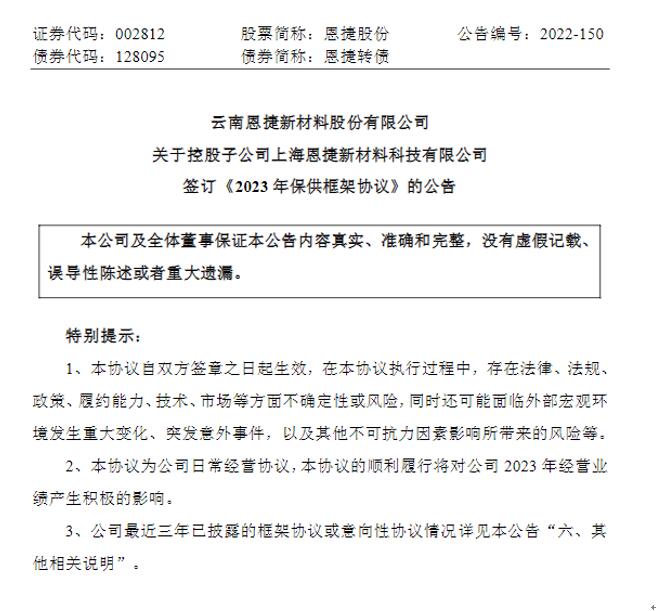 不朽情缘(中国区)官方网站